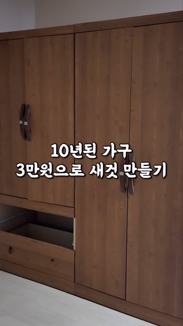 gwakjisaedaek 게시물 이미지: 3만원으로 새 가구 만들기😊

너덜너덜 달랑달랑
MDF가구 옷장 시트지가 벗겨질락...