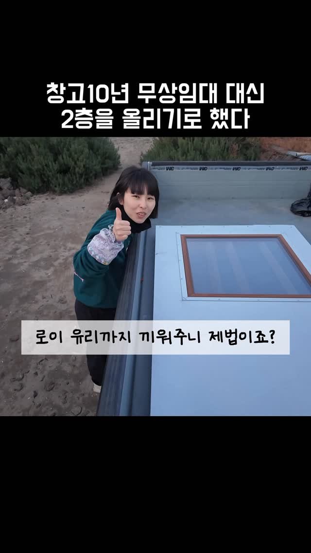 gwakjisaedaek 게시물 이미지: 뚝딱봉이⚒️

못 만드는 게 없는 봉이,
이번엔 ’문‘이에요!

건물 자재와 맞춘...