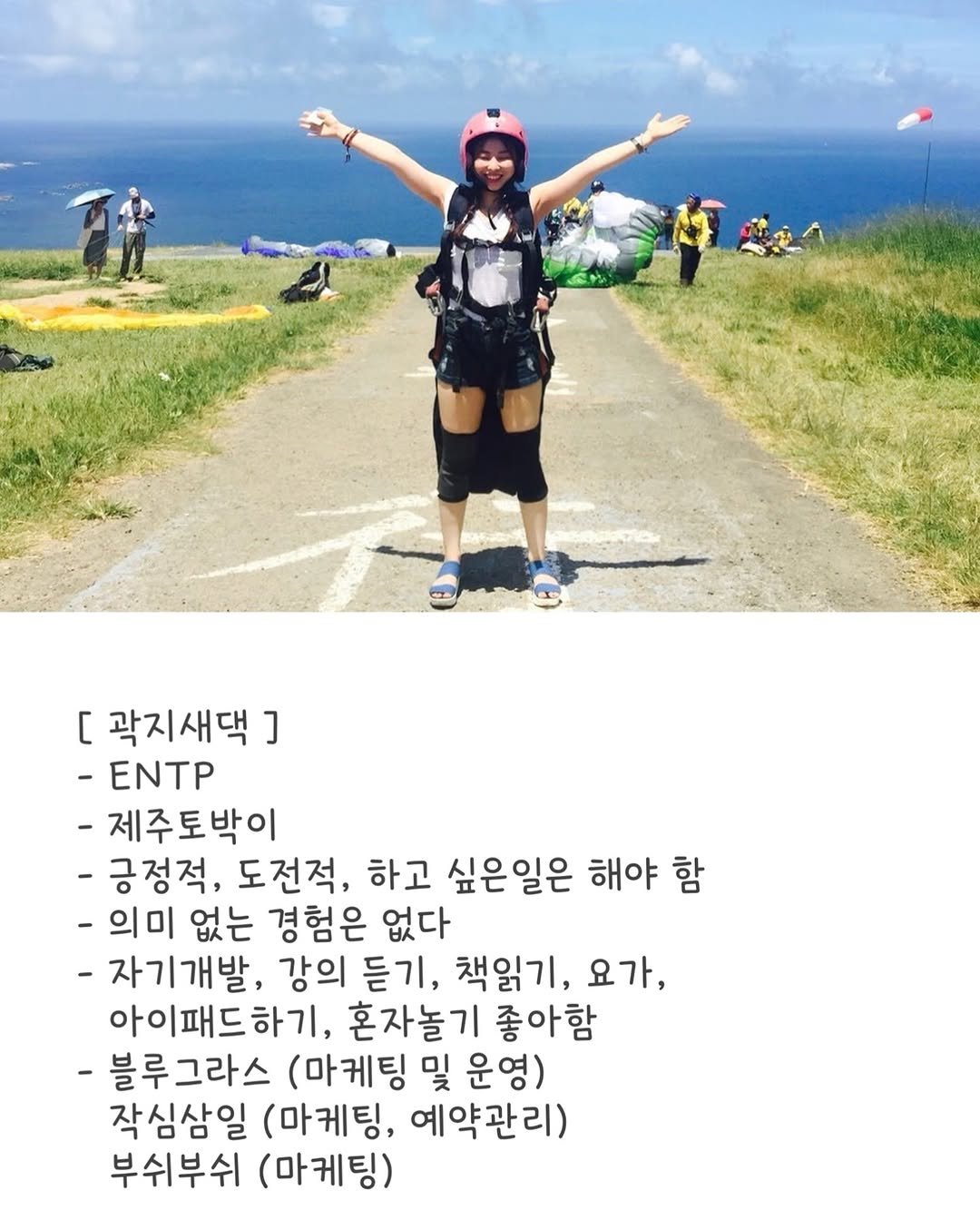gwakjisaedaek 게시물 이미지: 안녕하세요, 곽지새댁입니다☺️

봉이와 저는 결혼 후
증조할머니, 할머니 할아버지,...