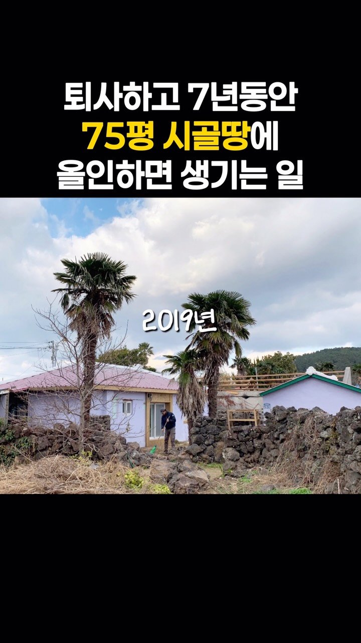 gwakjisaedaek 게시물 이미지: 여러분, 저 요즘 사실 좀 무기력해요.

혹시 여러분도
이런 고민을 한 번쯤 해본...