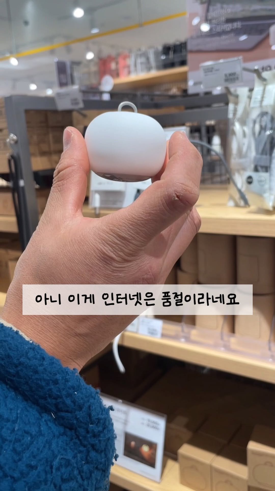 gwakjisaedaek 게시물 이미지: 4개월 만에 대형마트 출동한 이유 🛒

몇 일 전부터 ’무인양품‘
노래를 부르는...