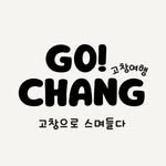 visit_gochang 프로필 사진