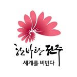 jeonjucity 프로필 사진