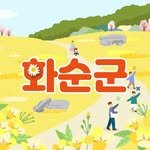 hwasun_guide 프로필 사진