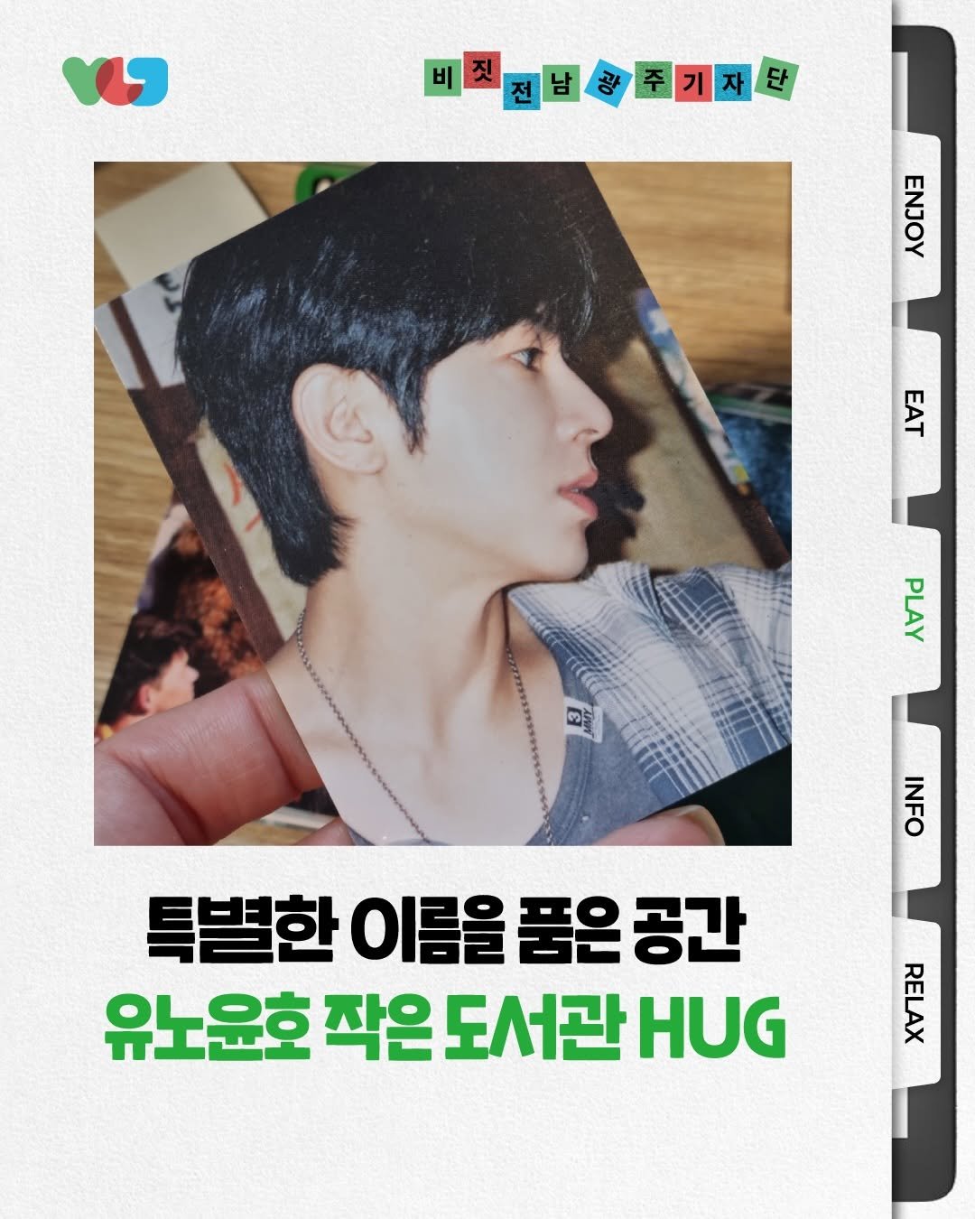 gwangju_city 게시물 이미지: 도심 속 바쁜 일상에서 잠시 걸음을 멈추고
책과 휴식이 함께하는 따뜻한 공간을...