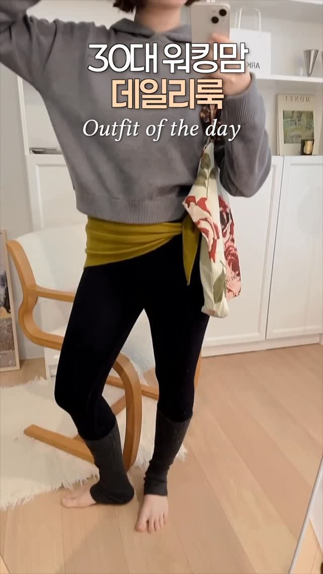 gy_leveje 게시물 이미지: 오늘은 꾸안꾸룩 🥳

패딩 #드파운드 
후드 #무아르무스
레깅스 #네세서리
신발...