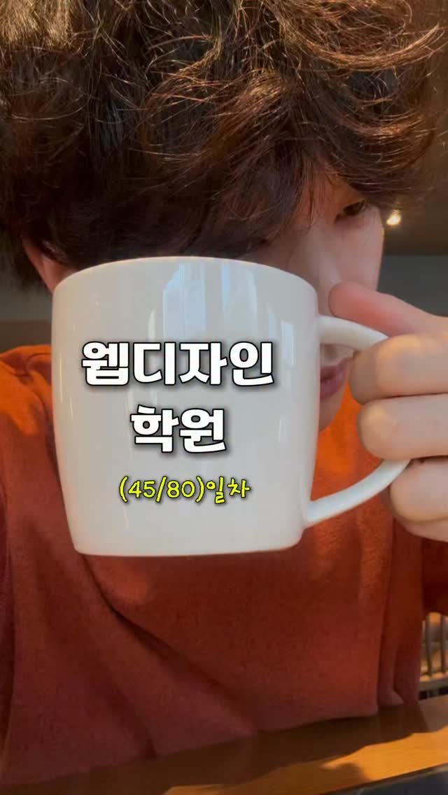 gyeong_goes 게시물 이미지: 일어나는게 세상에서 제일 힘든 취준생 브이로그...