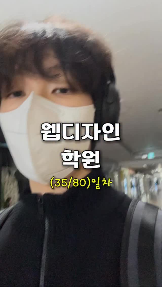 gyeong_goes 게시물 이미지: 과연 데이터는 살아 돌아올 수 있을까..? 취준생 브이로그...