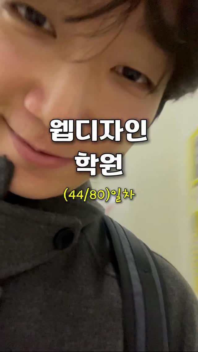 gyeong_goes 게시물 이미지: 동생들은 왜 형 누나 옷을 뺏어입을까..? 취준생 브이로그...