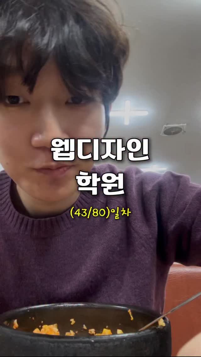 gyeong_goes 게시물 이미지: 서면 맛집 추천🙏 취준생 브이로그...