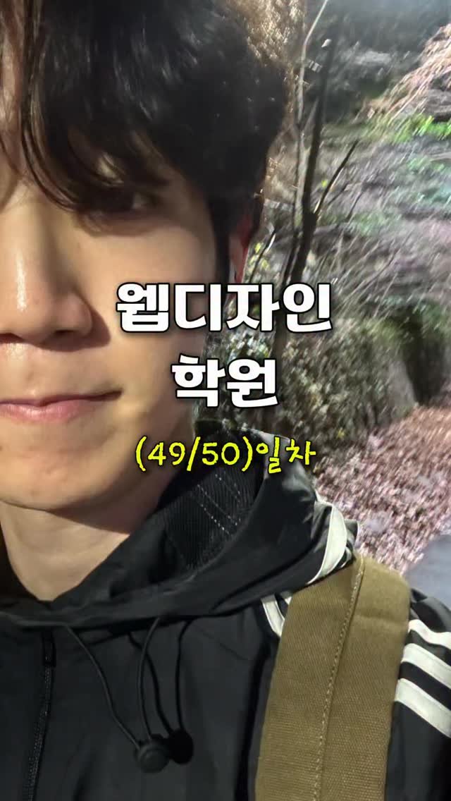 gyeong_goes 게시물 이미지: 경도가 하고 싶은 취준생 브이로그...