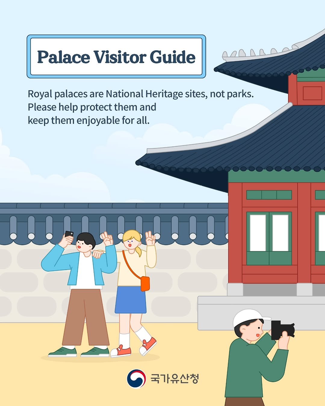 gyeongbokgung_palace_official 게시물 이미지: <🇰🇷Please help protect the National Heritage...