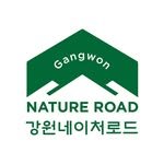 gangwonnatureroad 프로필 사진