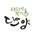 danyang_city 프로필 사진
