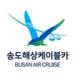 busanaircruise 프로필 사진