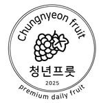 chungnyeon_fruit 프로필 사진