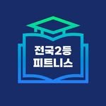 gymgrowthhub 인스타그램 프로필 사진