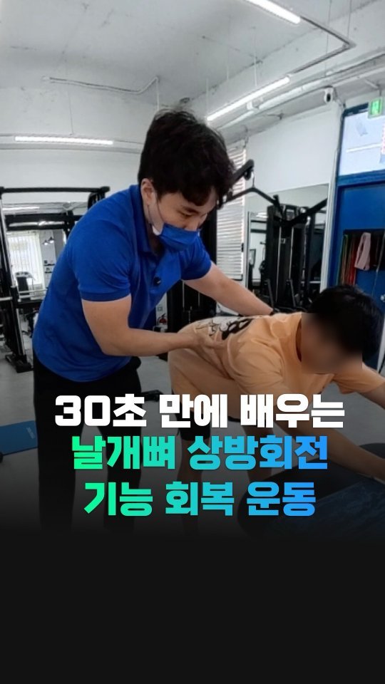 gymgrowthhub 게시물 이미지: 전국2등피트니스 카톡 채팅방에
1️⃣ 피트니스 관련 질문
2️⃣ 릴스를 보며 생긴...