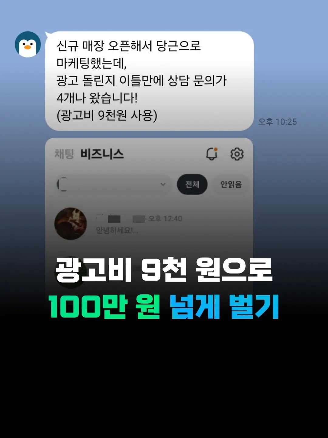 gymgrowthhub 게시물 이미지: 하루라도 빨리 배워서 하루라도 더 많이 쓰세요!

당근 마케팅 강의는...
