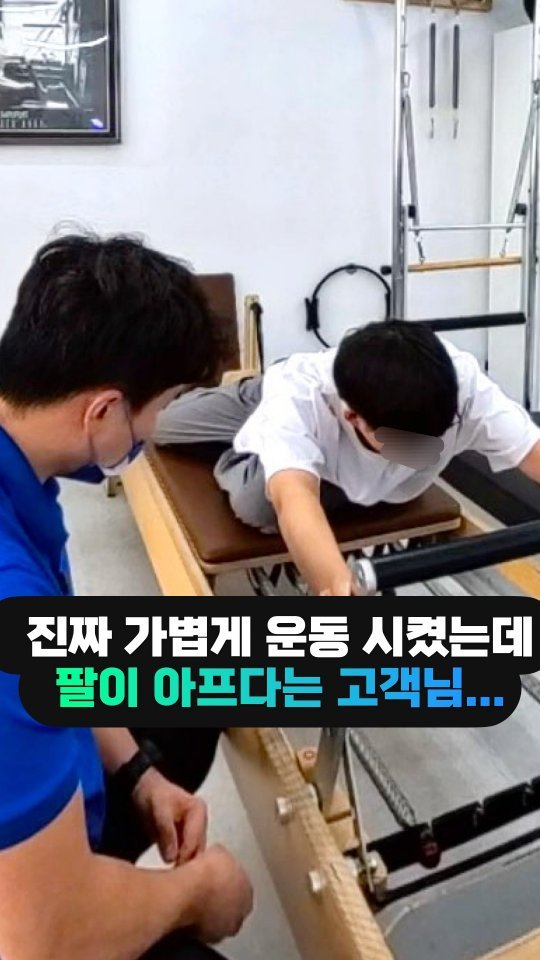 gymgrowthhub 게시물 이미지: 전국2등피트니스 카톡 채팅방에

1️⃣ 피트니스 관련 질문
2️⃣ 릴스를 보며 생긴...