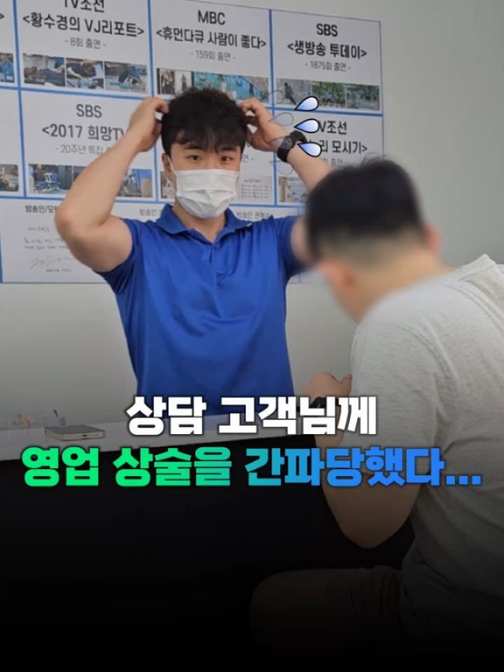 gymgrowthhub 게시물 이미지: 1. 이런 돌직구 고객은 처음이다.

핵심기술 중 하나인 고도의 영업전략을...