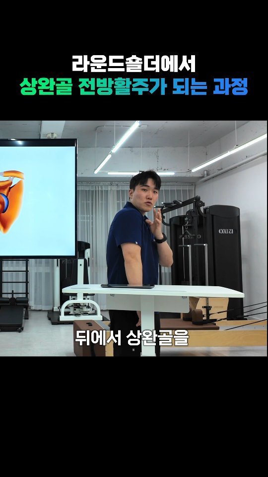 gymgrowthhub 게시물 이미지: 전국 2등 피트니스 프로필 링크에서 강사분들은 체형교정 강의를, 일반인 분들은...