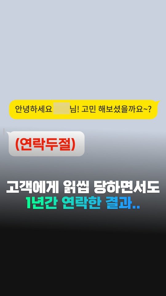gymgrowthhub 게시물 이미지: 바로 어제 있었던 따끈따끈한 일화인데요!
이 방법으로 지금까지 수많은 고객님의...