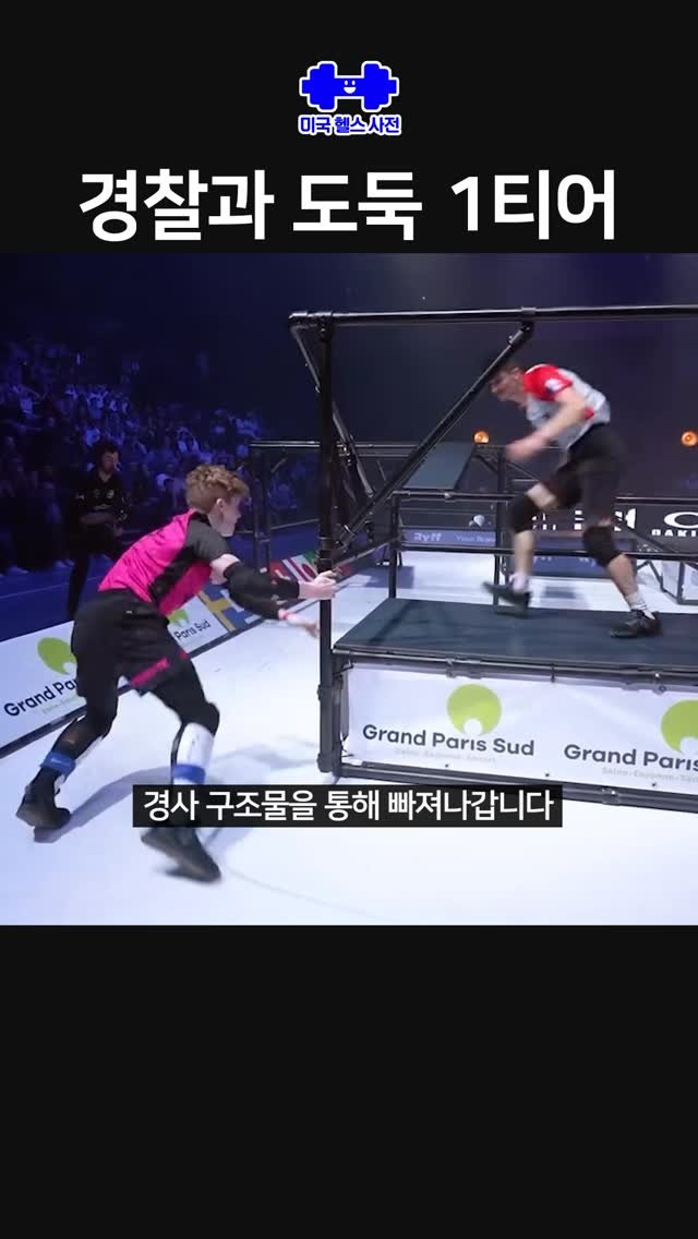 gymkipedia 게시물 이미지: .
.
.
#경도 #경찰과도둑 #밈 #헬스 #meme