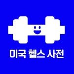 gymkipedia 인스타그램 프로필 사진