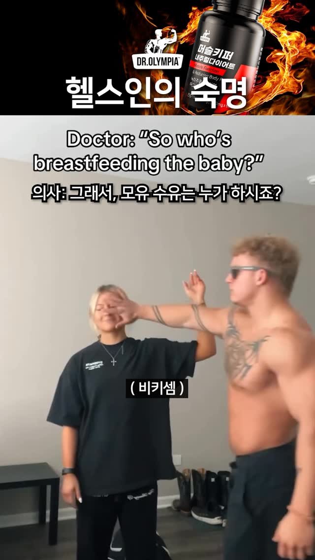 gymkipedia 게시물 이미지: 📹: @just_jake_leonard #닥터올림피아 #머슬키퍼 #외국밈 #헬창...