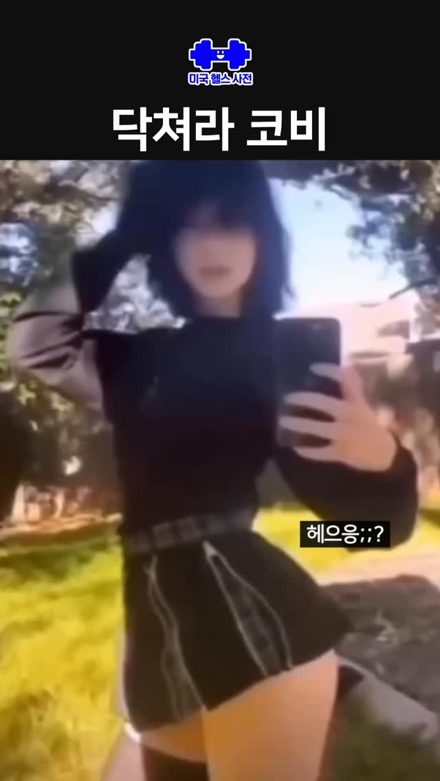 gymkipedia 게시물 이미지: .
.
.
#고스 #코비 #농구 #밈 #nba