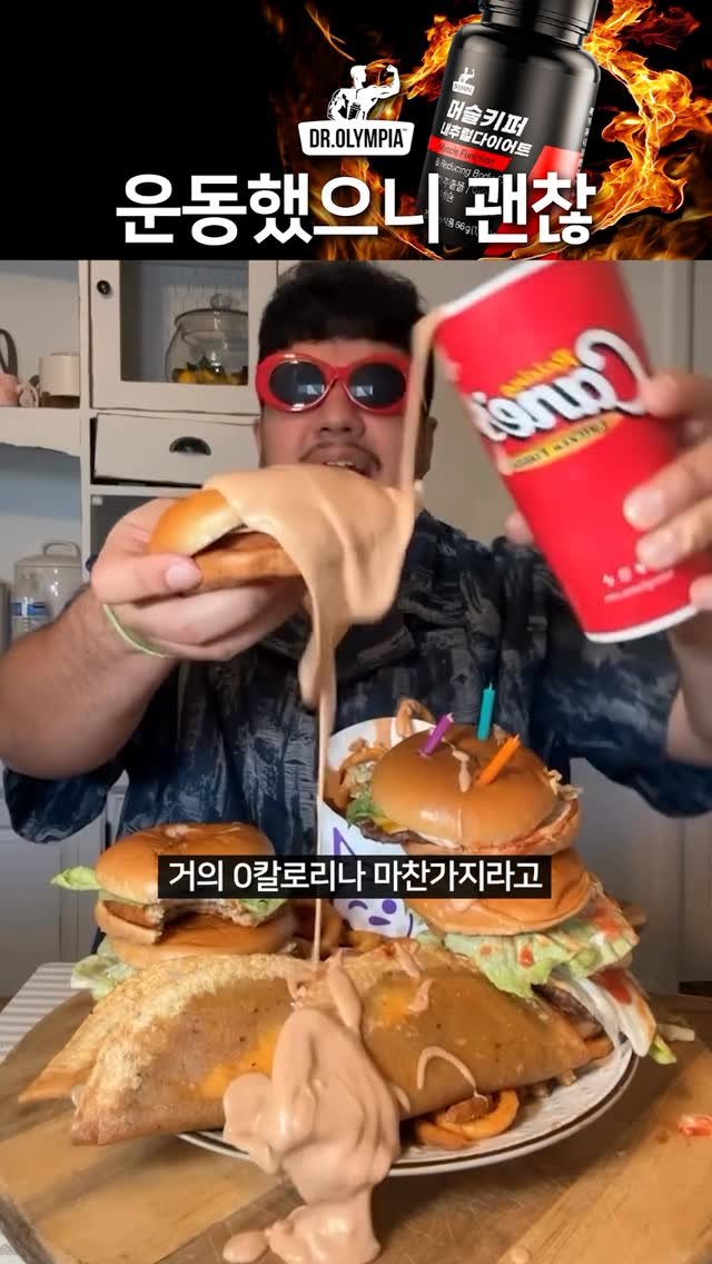 gymkipedia 게시물 이미지: 📹: @eggplantsworldd #닥터올림피아 #머슬키퍼 #외국밈 #헬스타그램...