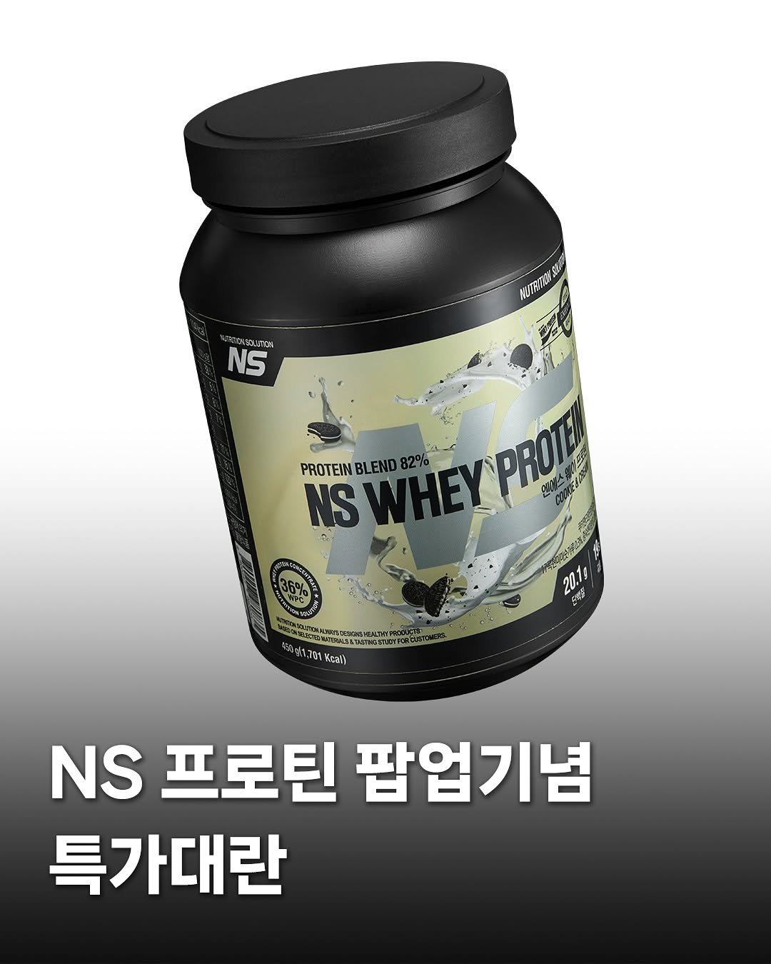 Photo shared by millionego on August 29, 2025 tagging @nsprotein_official, @gymkipedia, and @max_steroid. May be an image of text.