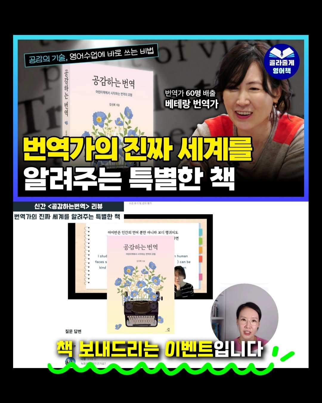 Photo by 교양인 on August 31, 2025. May be an image of 3 people, magazine and text.