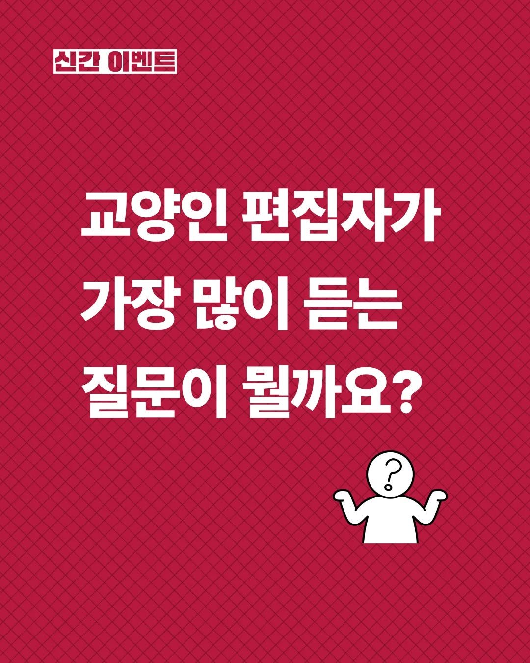 Photo by 교양인 on December 03, 2025.