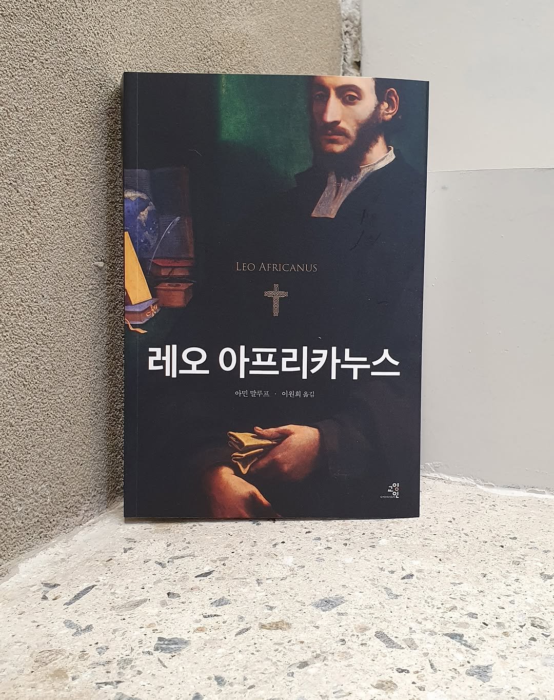Photo by 교양인 on June 17, 2025.