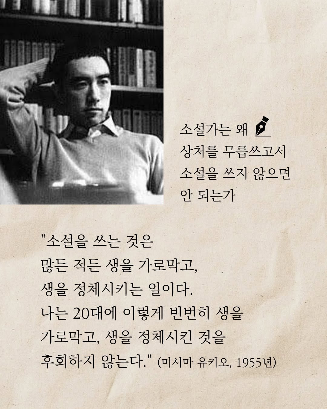 Photo by 교양인 on December 04, 2025. May be an illustration of book and poster.