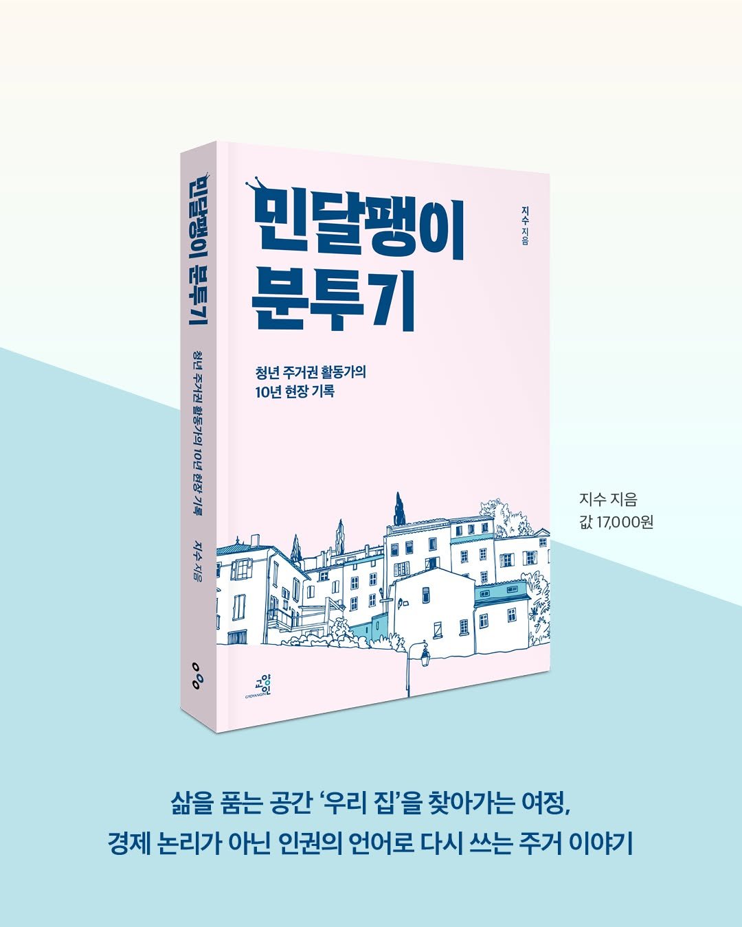 Photo by 교양인 on November 03, 2025.