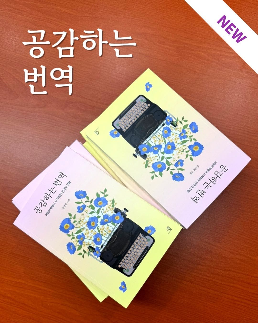 Photo by 교양인 on August 13, 2025. May be an image of card and text.