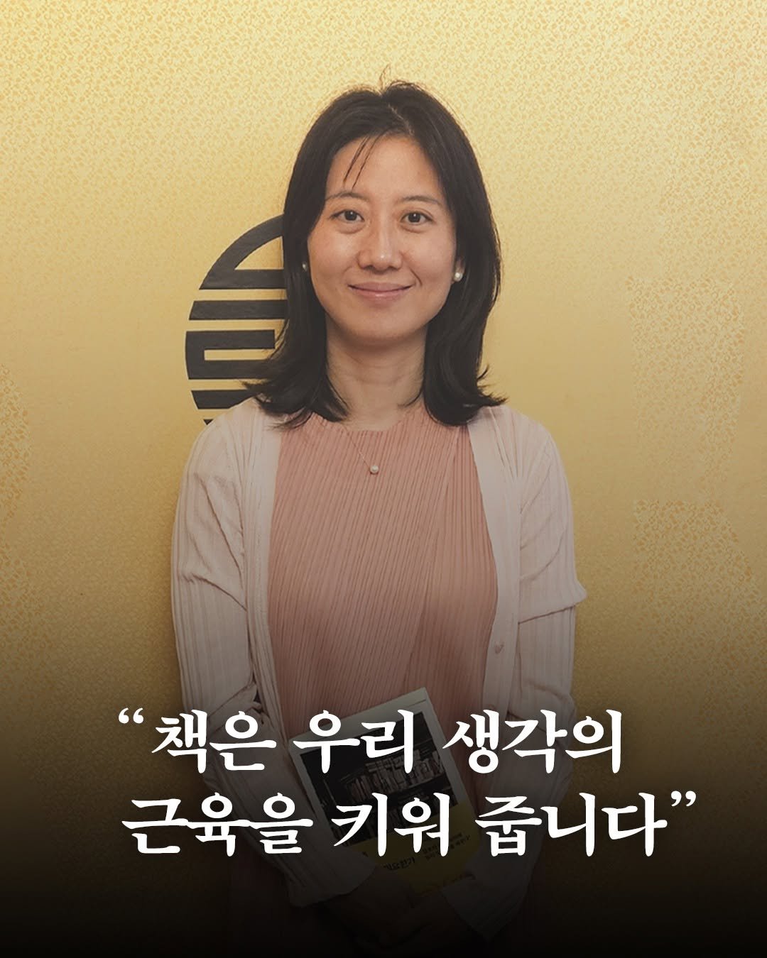 gyoyu_books 게시물 이미지: ✨출간 직후 중국 전역에 돌풍을 일으킨 베스트셀러!✨
『세상에 왜 도서관이...