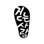 geodneunsaram 프로필 사진