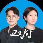 gyoziphop_studio 인스타그램 프로필 사진