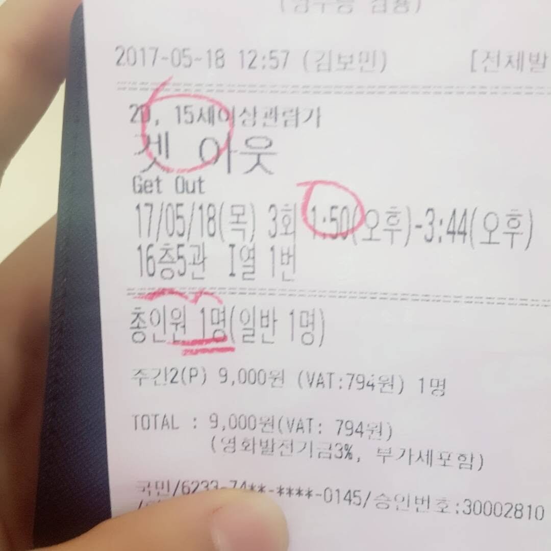 gyu.11 게시물 이미지: 오늘수업일찍끝나서 바로영화보러왓다..비록혼영이지만#일상스타그램 
#혼영🎬 #20살...