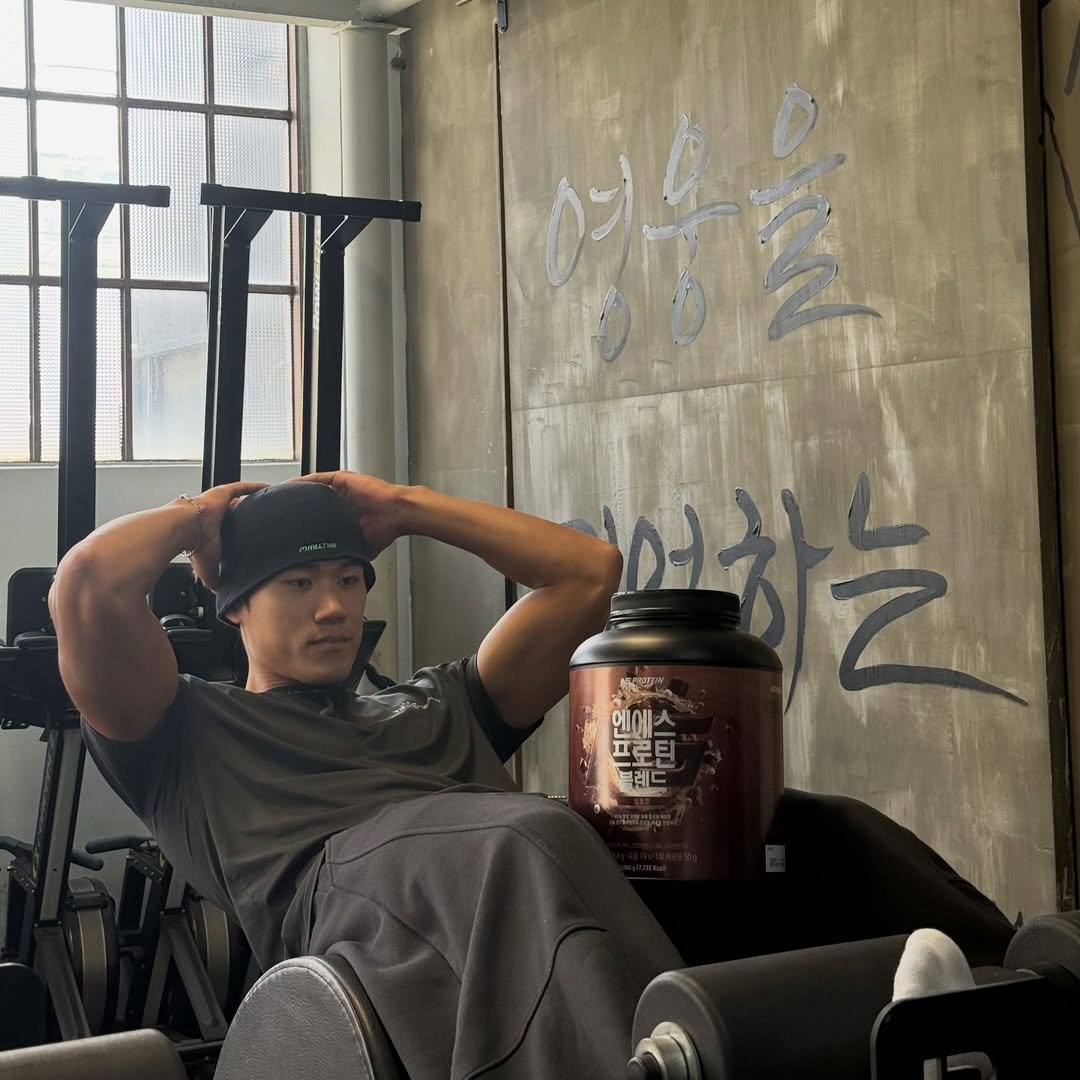 Photo shared by 이동규 on January 16, 2026 tagging @nsprotein_official. May be an image of one or more people, biceps, people bodybuilding, jug, shaker, barbell, water bottle and text.