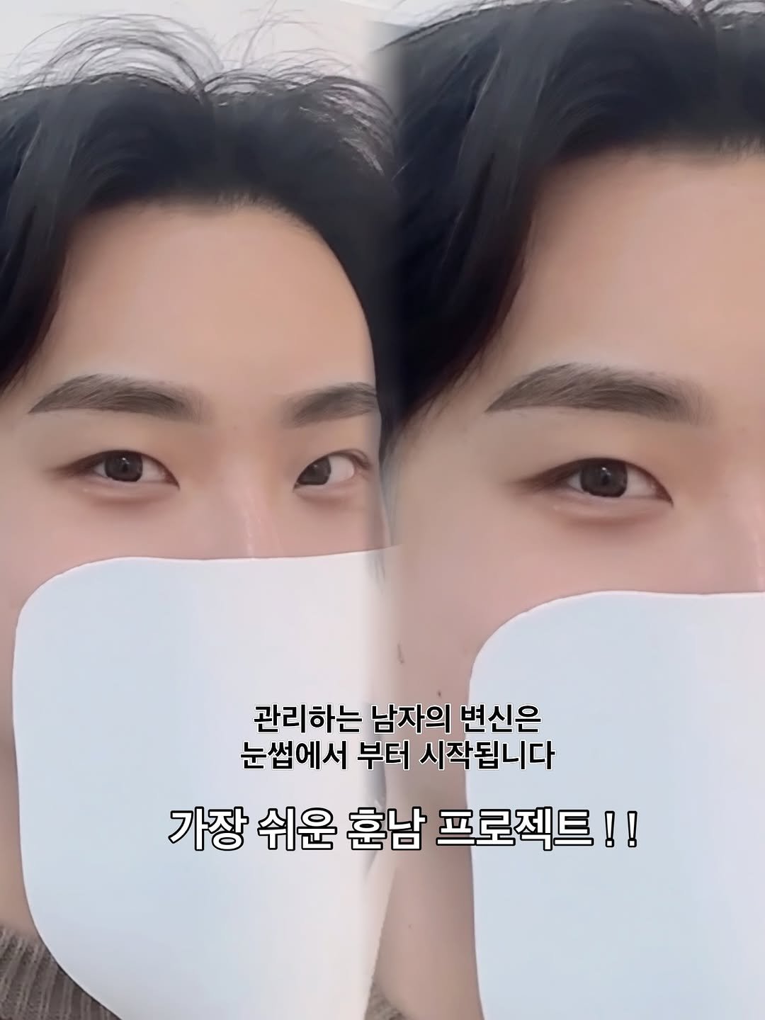 gyul_artmakeup 게시물 이미지: 첫 눈썹문신
한번쯤은 해보고 싶은데
막상 생각하면 걱정이 더 많아지죠

혹시 너무...