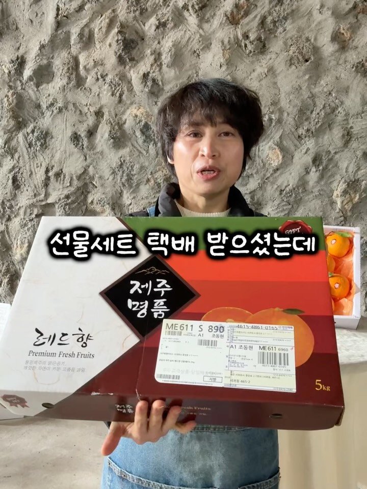 gyul_sup 게시물 이미지: 선물세트 택배 고민 Top3

1️⃣이 농장 과일 맛있을까?
2️⃣예쁘게 포장되서...