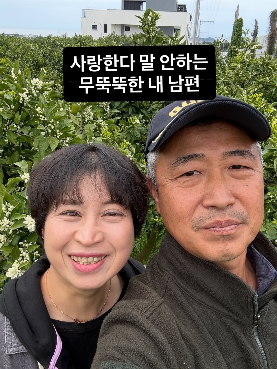 gyul_sup 게시물 이미지: 저.. 로또 1등 당첨됐어요!(반전주의)
지난번 유툽 영상을 보다 
’부부는...