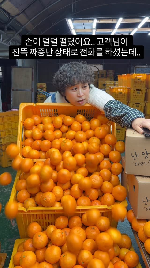 gyul_sup 게시물 이미지: 고객님.. 근데..
발송 준비로 정신없는 아침이었어요.

부재중과 문자가 연달아 와...