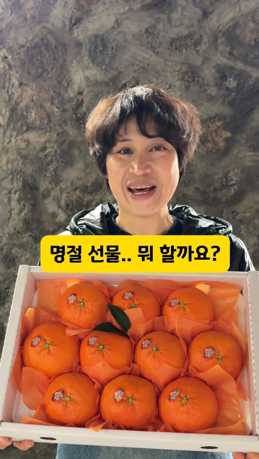 gyul_sup 게시물 이미지: 🍊레드향 구매전에 꼭! 확인하세요

1️⃣지금 가장 맛있나요?⭕️
👉  레드향이...
