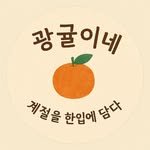 gwanggyul_jeju 프로필 사진